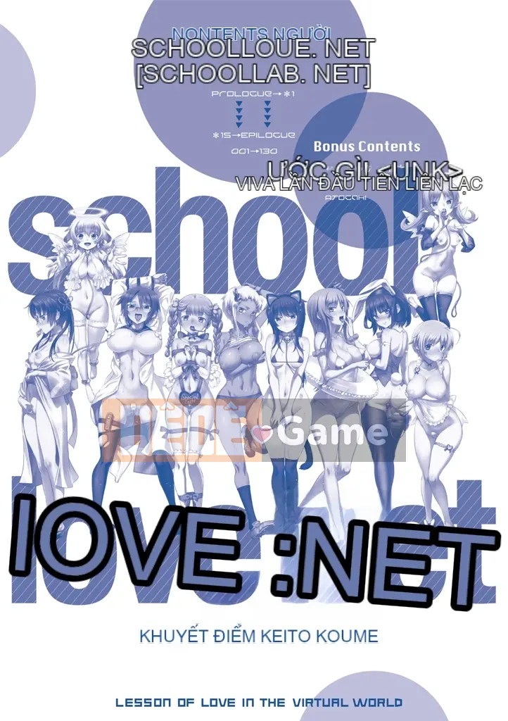 [Koume Keito] School Love.Net + DMM Tiền thưởng trong thời gian giới hạn
