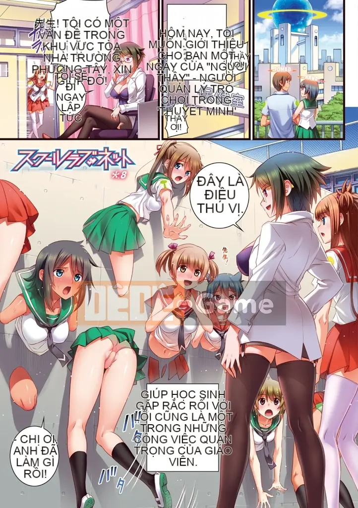 [Koume Keito] School Love.Net + DMM Tiền thưởng trong thời gian giới hạn