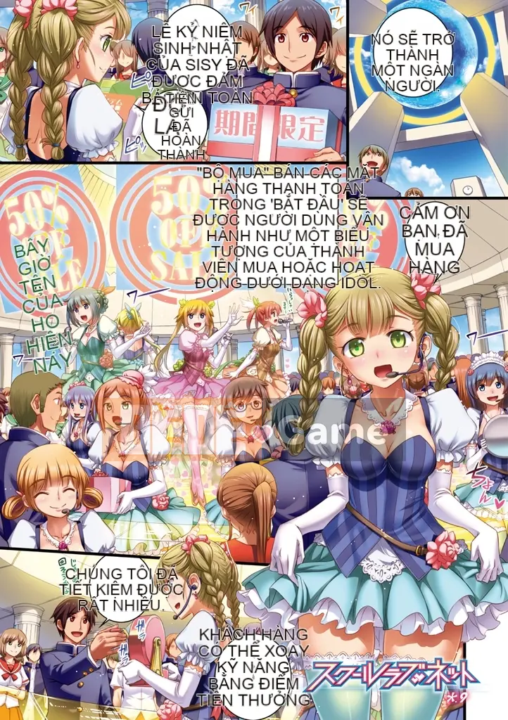 [Koume Keito] School Love.Net + DMM Tiền thưởng trong thời gian giới hạn