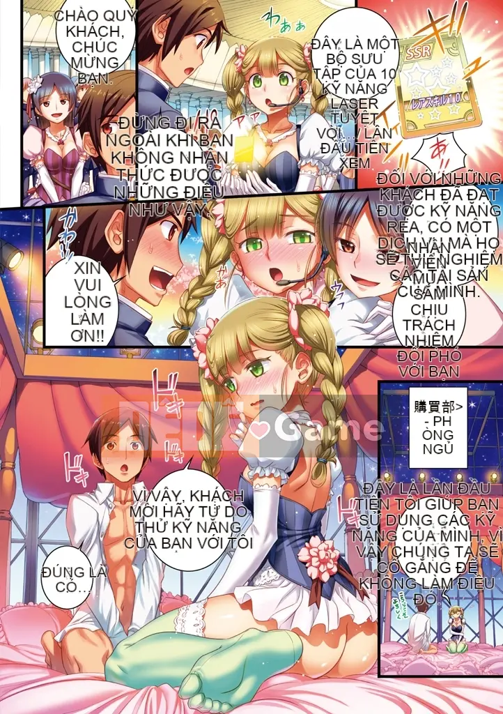 [Koume Keito] School Love.Net + DMM Tiền thưởng trong thời gian giới hạn