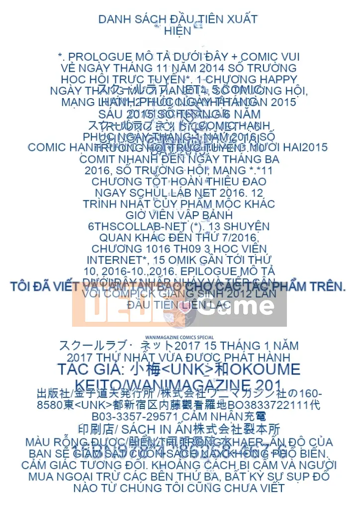 [Koume Keito] School Love.Net + DMM Tiền thưởng trong thời gian giới hạn