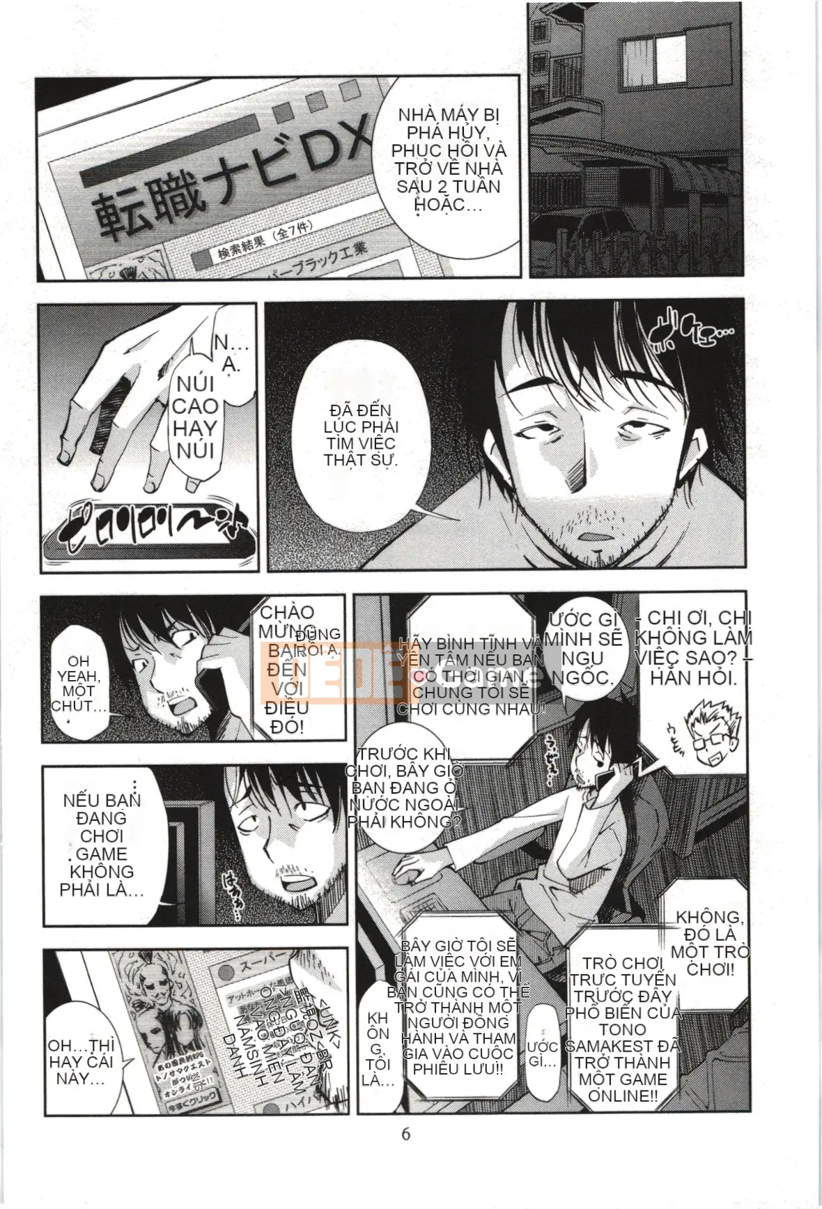 [Maihara Matsuge] Nước hoa Mousou