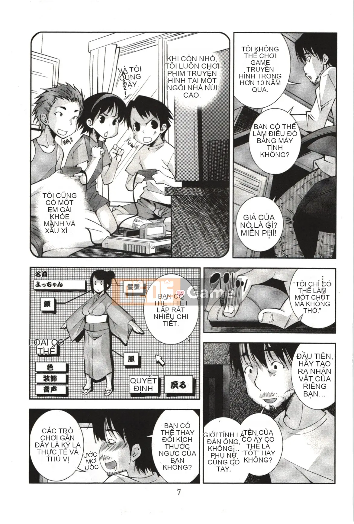 [Maihara Matsuge] Nước hoa Mousou