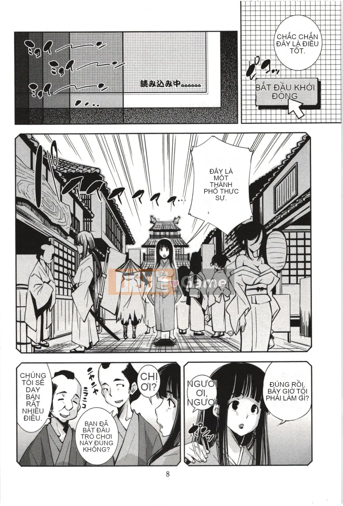 [Maihara Matsuge] Nước hoa Mousou