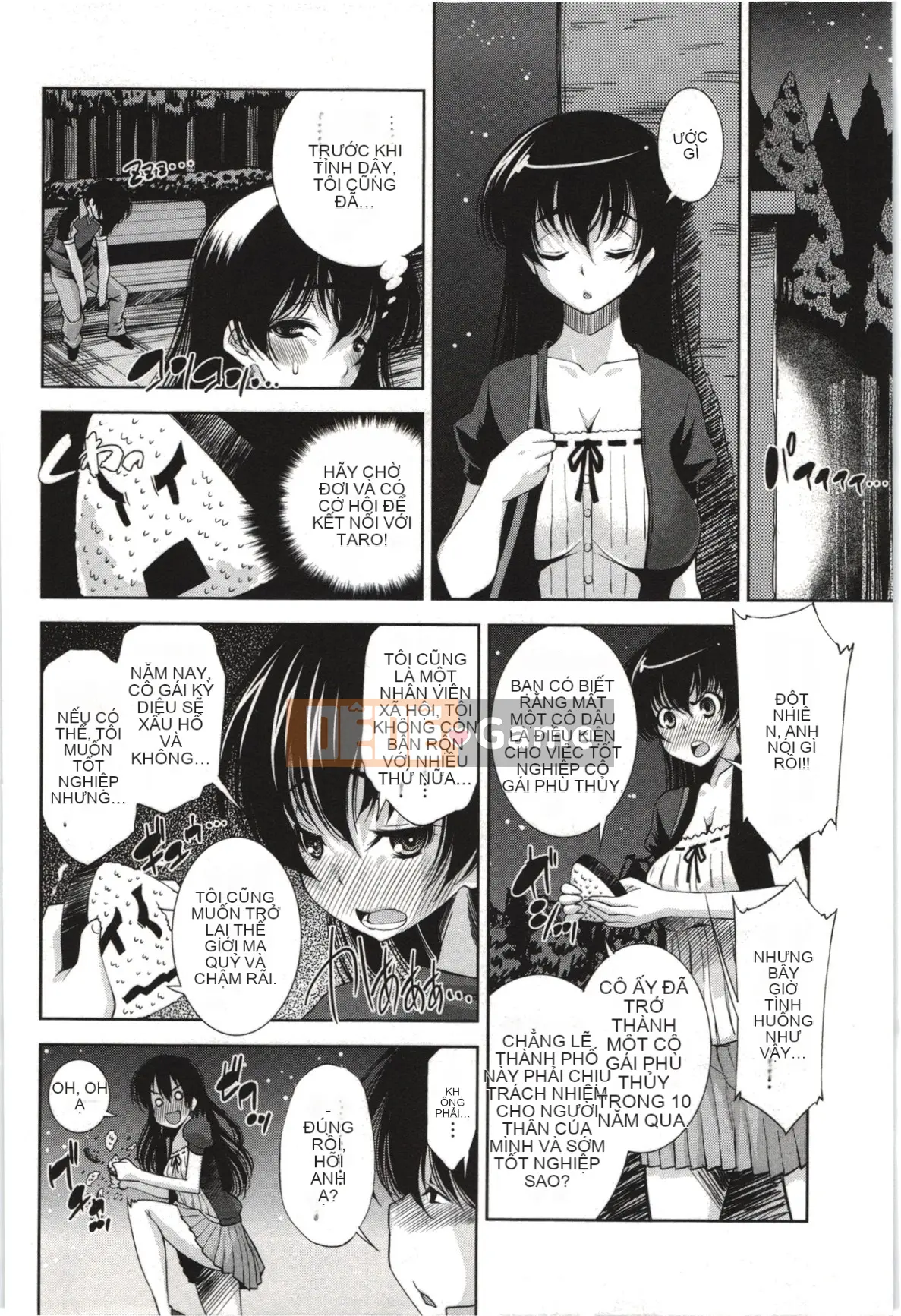 [Maihara Matsuge] Nước hoa Mousou