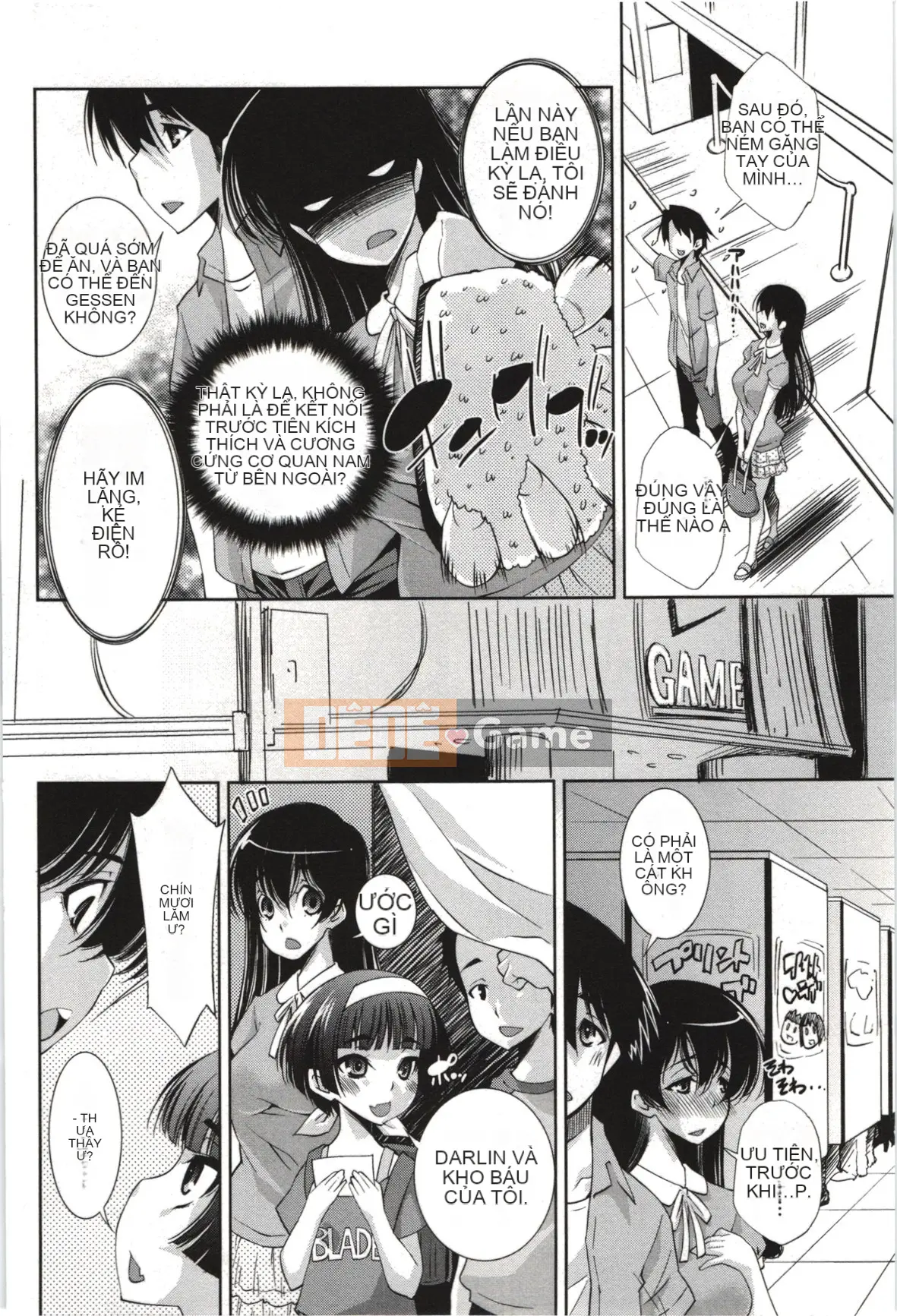 [Maihara Matsuge] Nước hoa Mousou