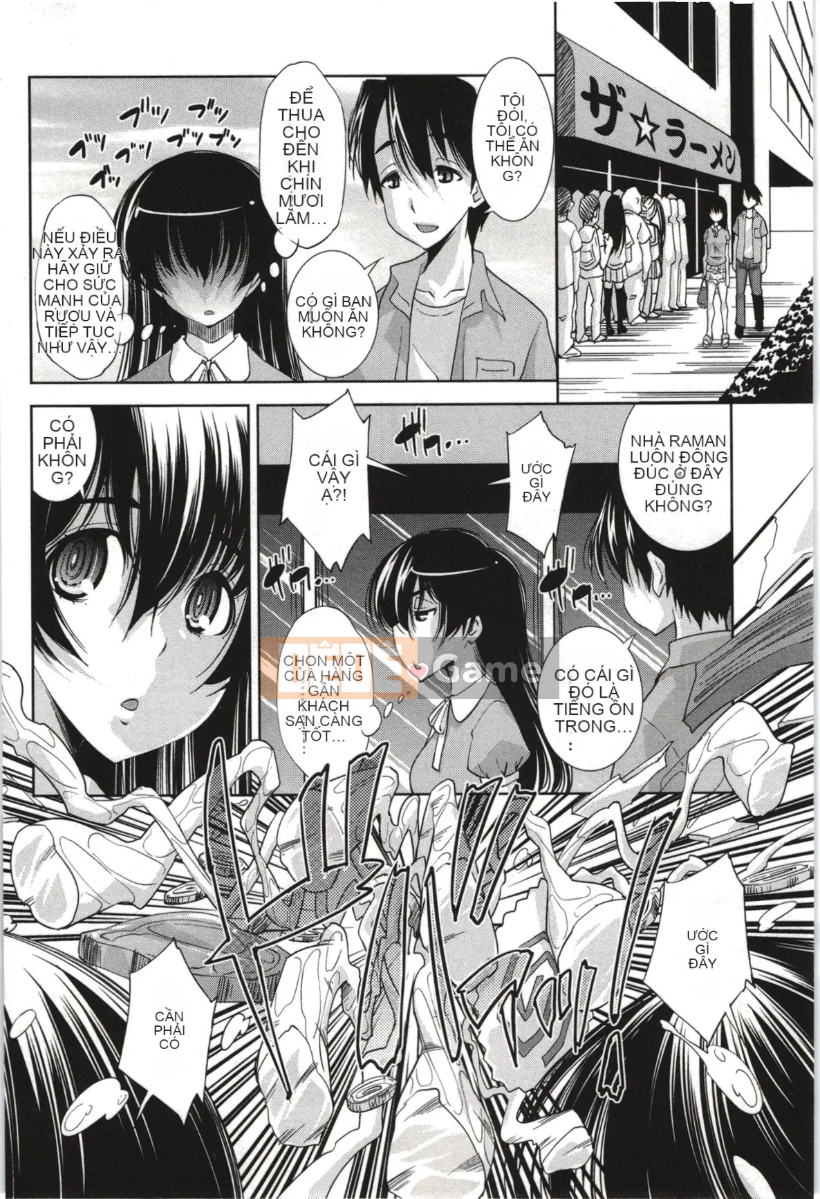 [Maihara Matsuge] Nước hoa Mousou