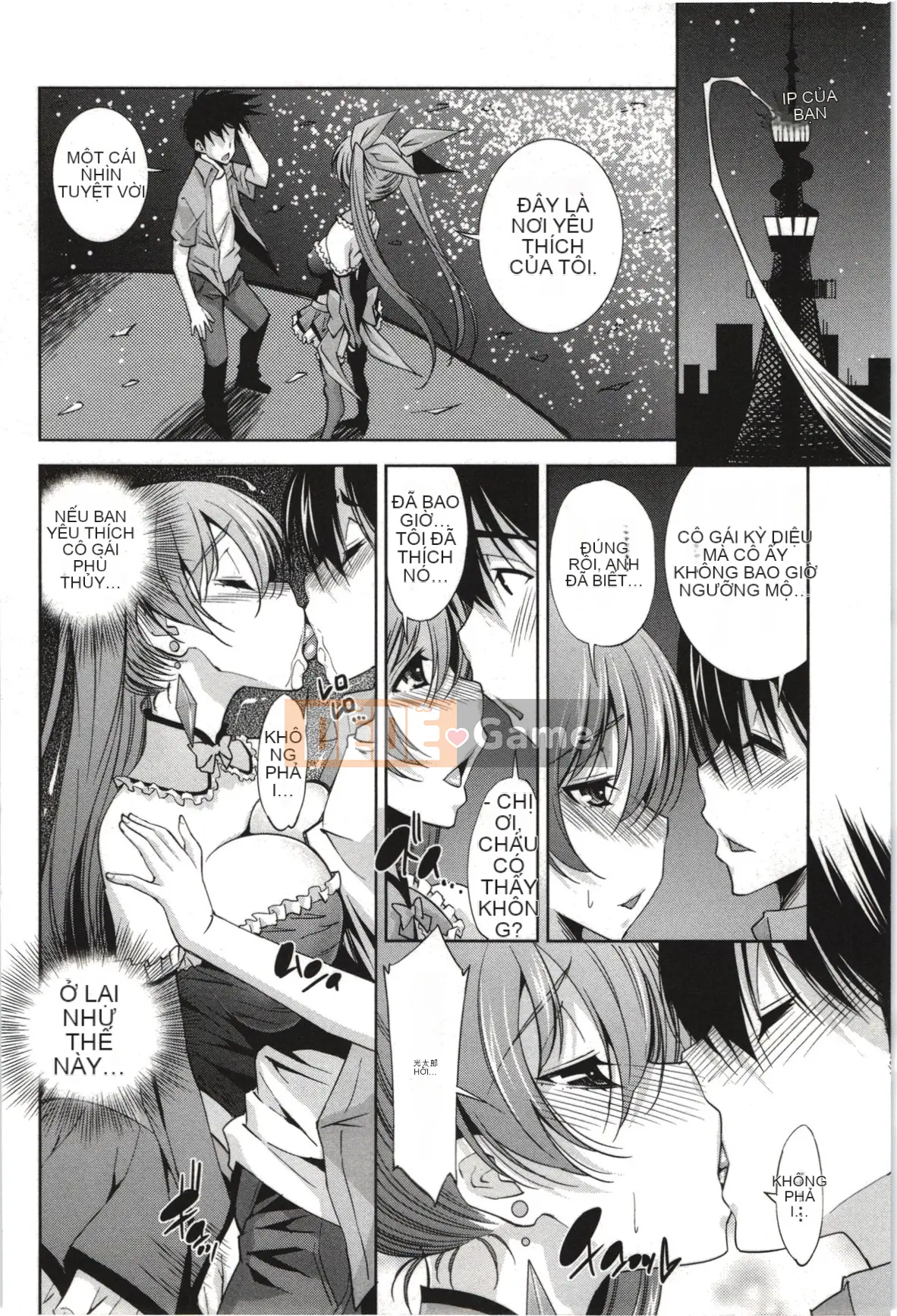 [Maihara Matsuge] Nước hoa Mousou