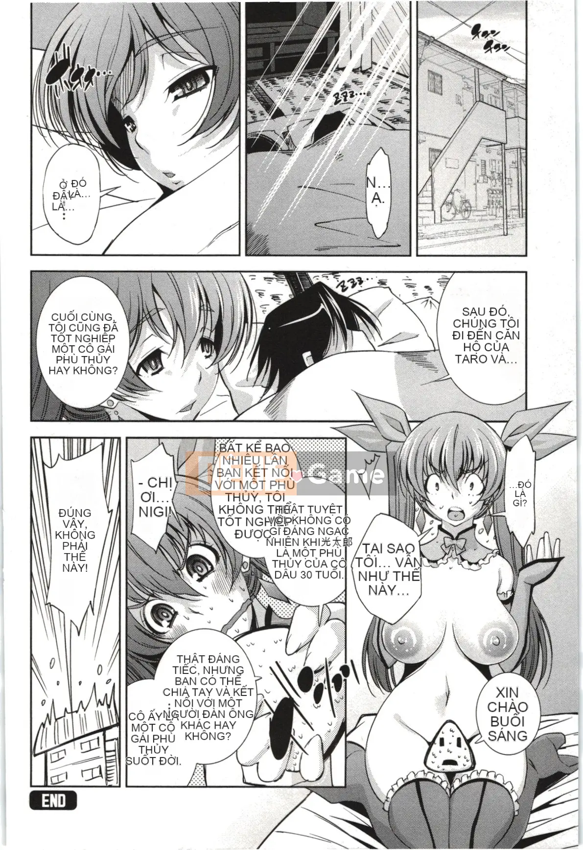 [Maihara Matsuge] Nước hoa Mousou