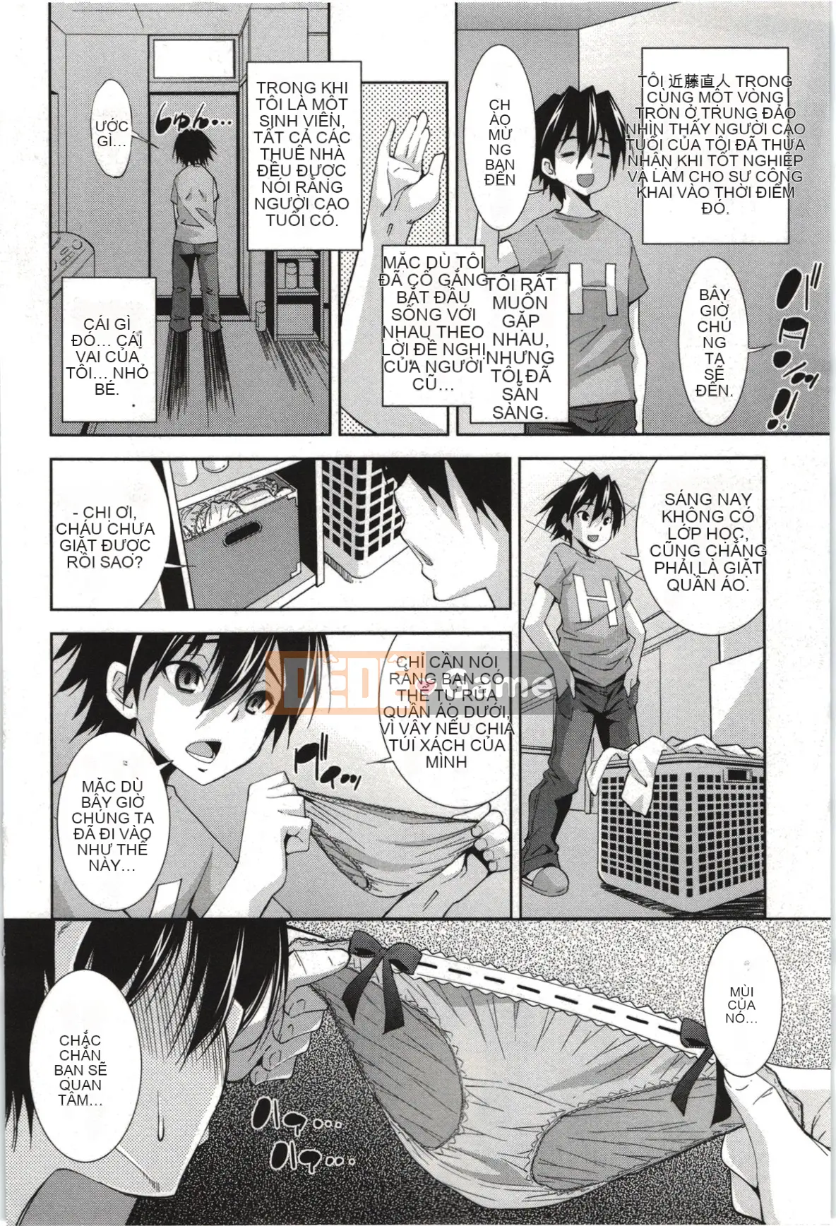 [Maihara Matsuge] Nước hoa Mousou