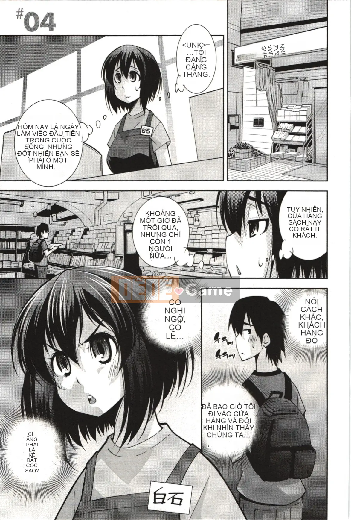 [Maihara Matsuge] Nước hoa Mousou