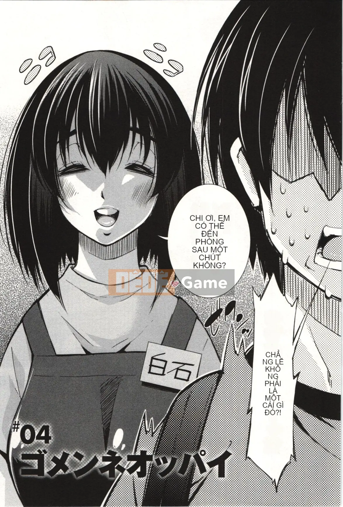 [Maihara Matsuge] Nước hoa Mousou