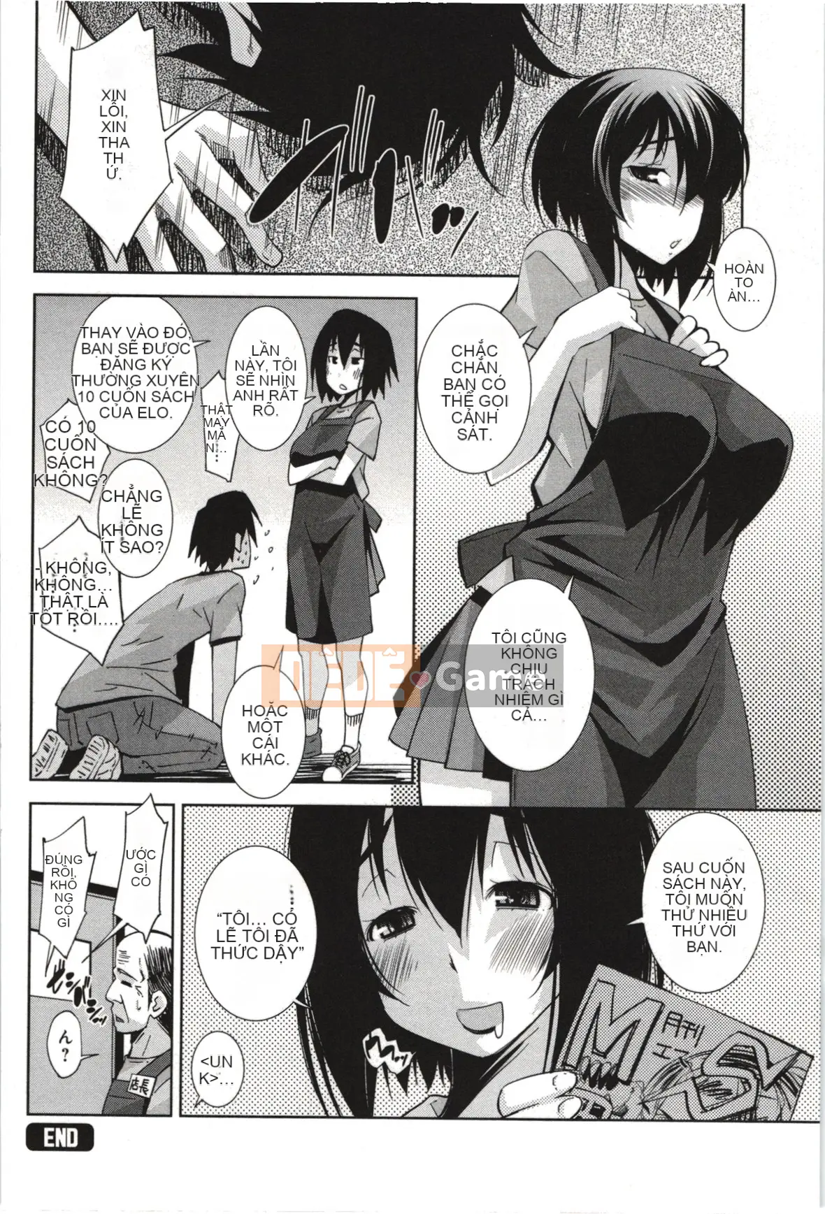 [Maihara Matsuge] Nước hoa Mousou