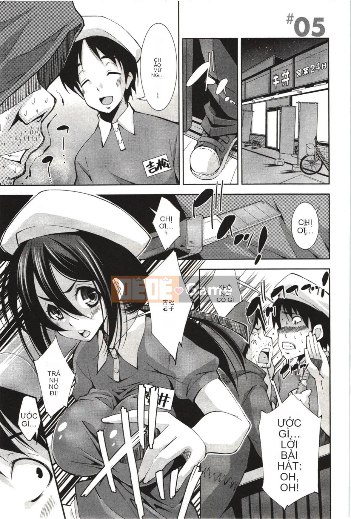 [Maihara Matsuge] Nước hoa Mousou