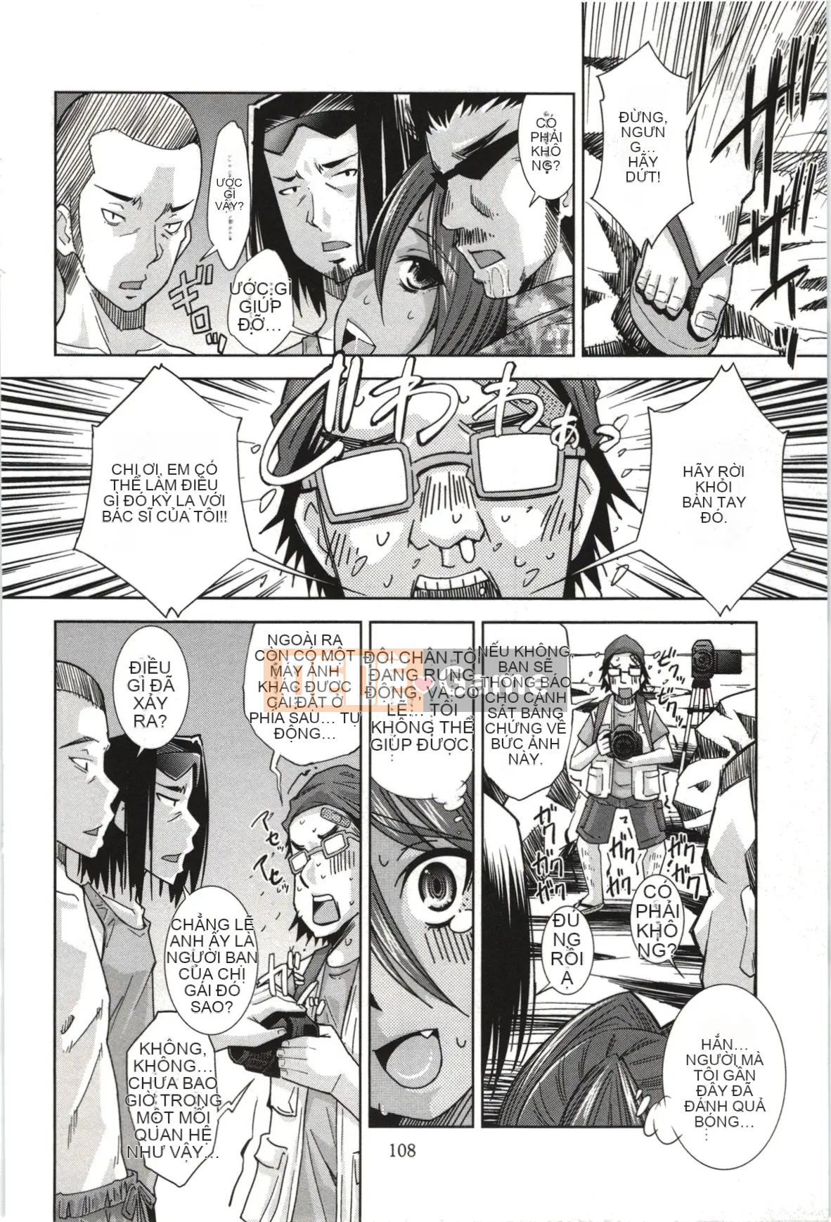 [Maihara Matsuge] Nước hoa Mousou