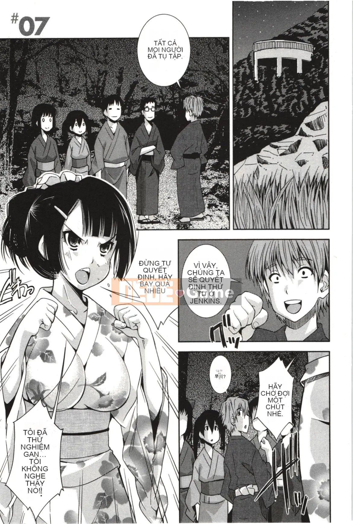 [Maihara Matsuge] Nước hoa Mousou