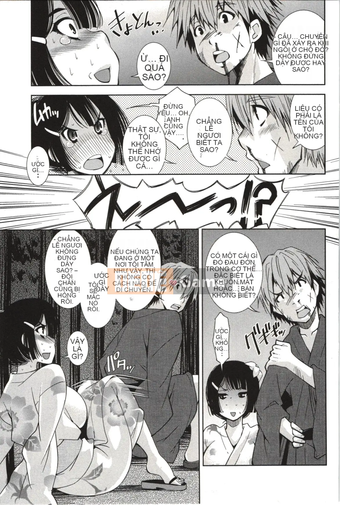 [Maihara Matsuge] Nước hoa Mousou