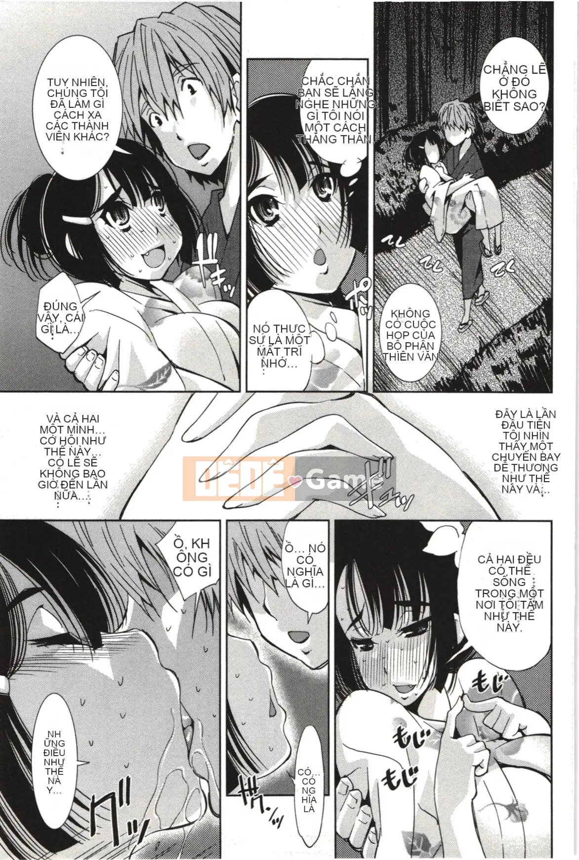 [Maihara Matsuge] Nước hoa Mousou