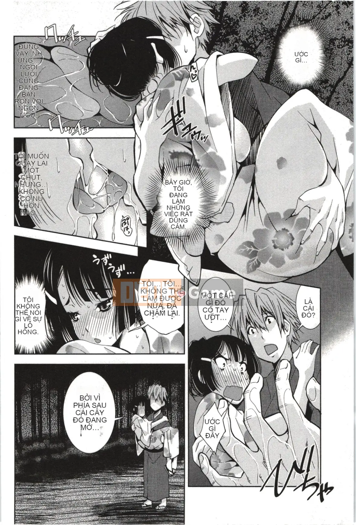 [Maihara Matsuge] Nước hoa Mousou