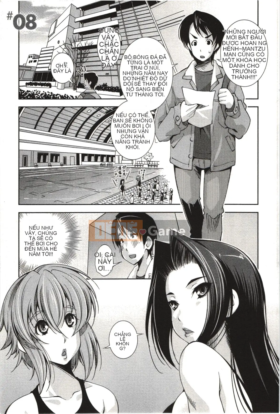 [Maihara Matsuge] Nước hoa Mousou