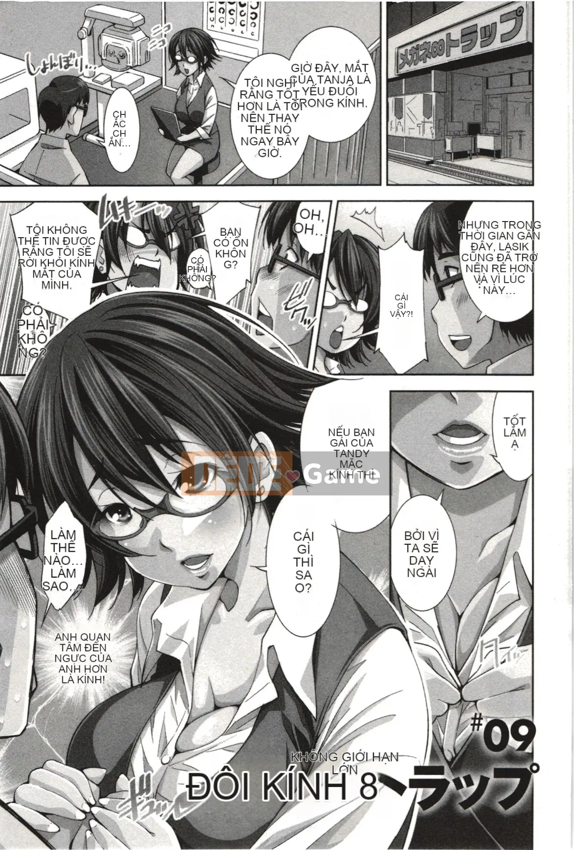 [Maihara Matsuge] Nước hoa Mousou