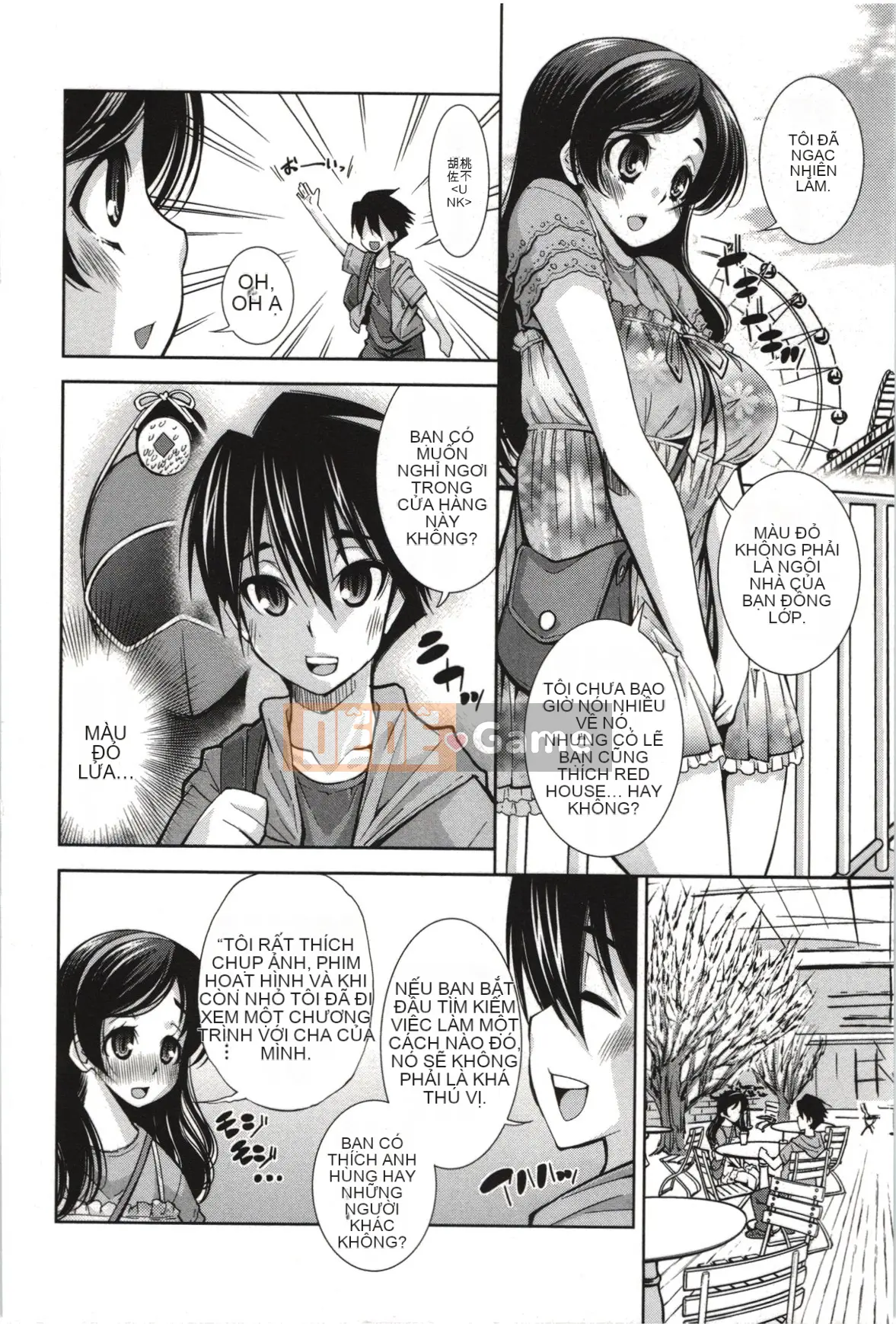 [Maihara Matsuge] Nước hoa Mousou