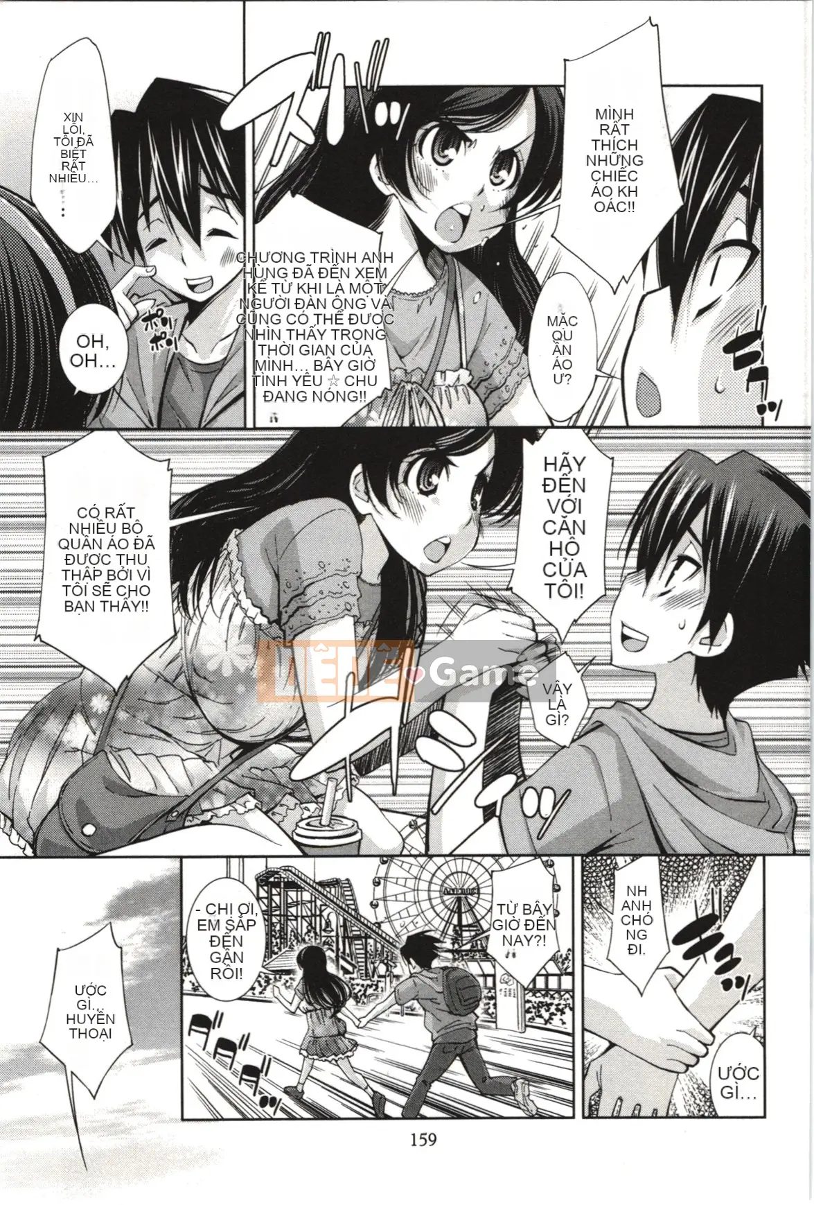 [Maihara Matsuge] Nước hoa Mousou