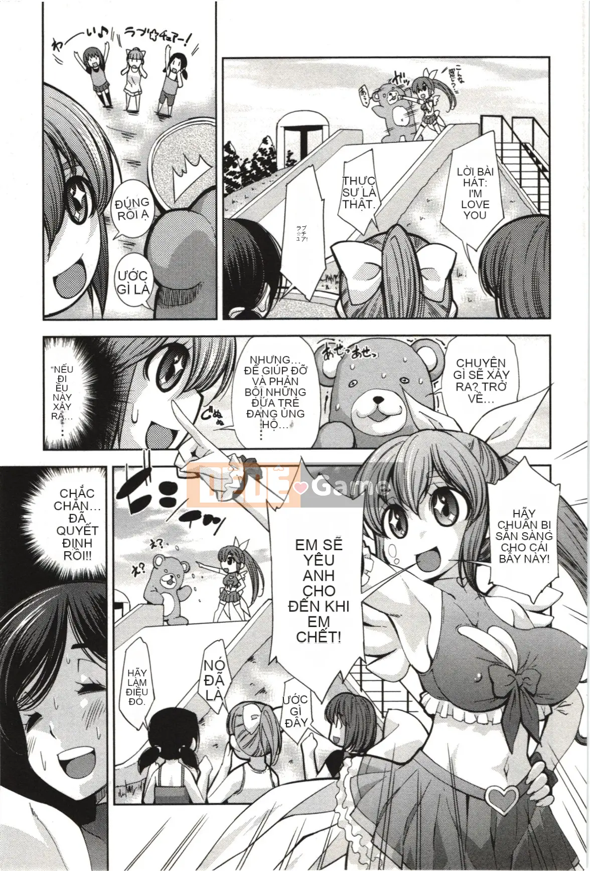 [Maihara Matsuge] Nước hoa Mousou