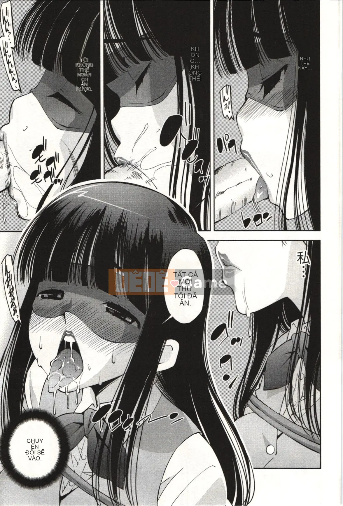 [Maihara Matsuge] Nước hoa Mousou