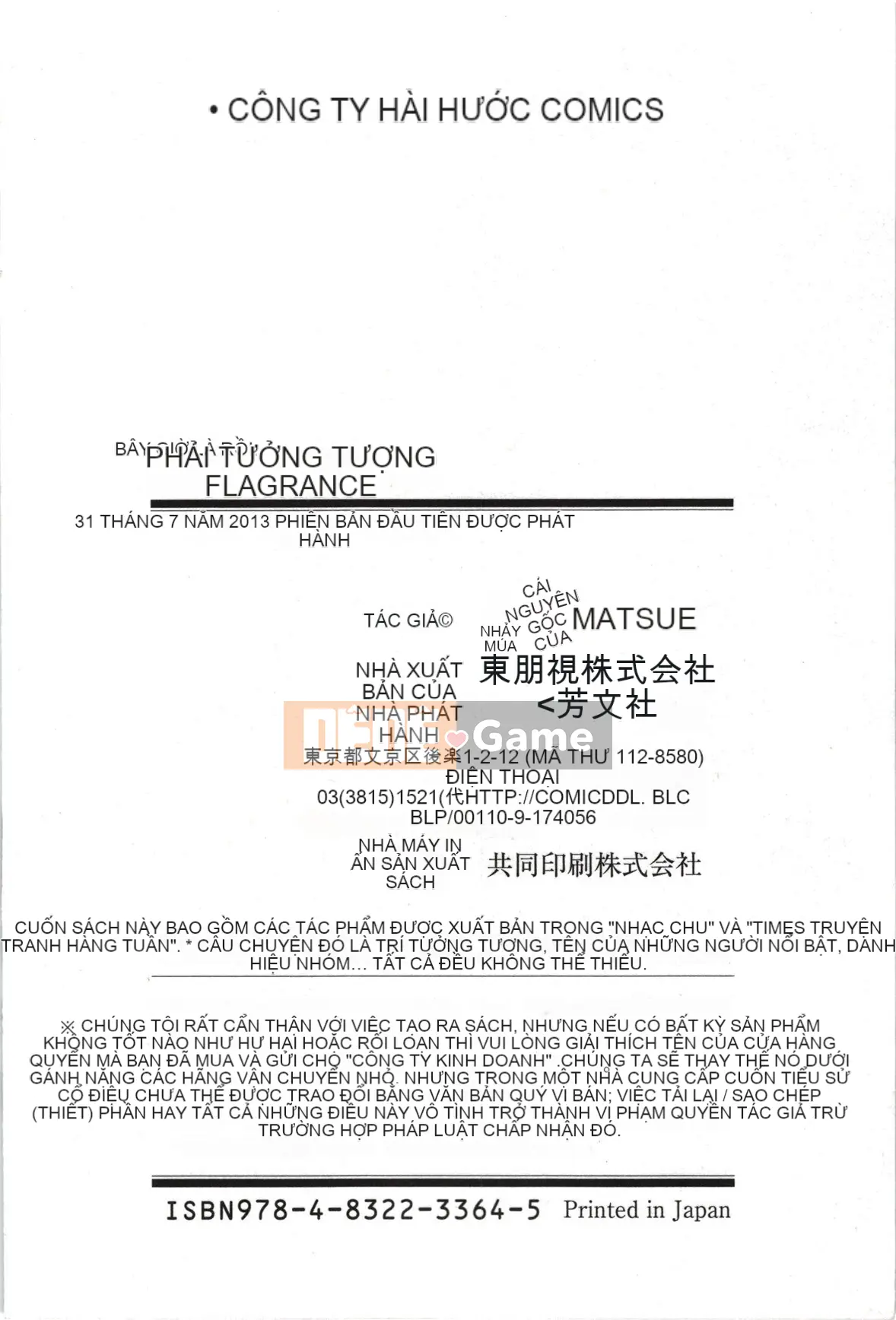 [Maihara Matsuge] Nước hoa Mousou