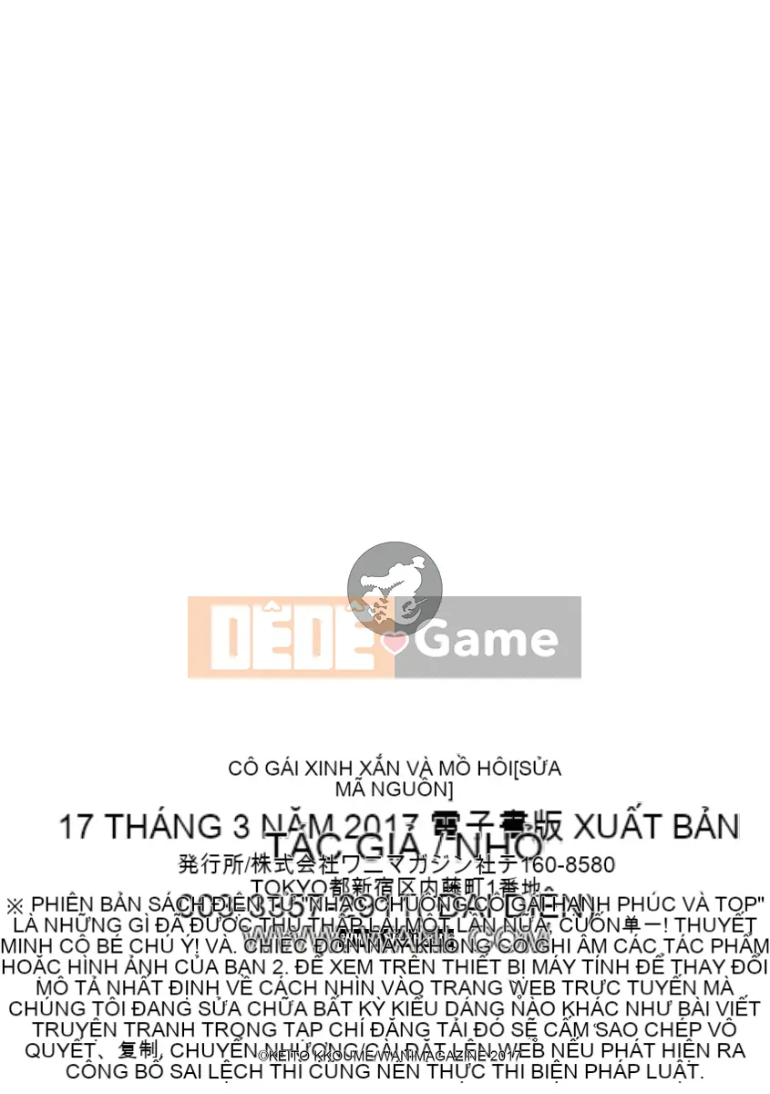 [Koume Keito] Pollen Girl Complete Jo