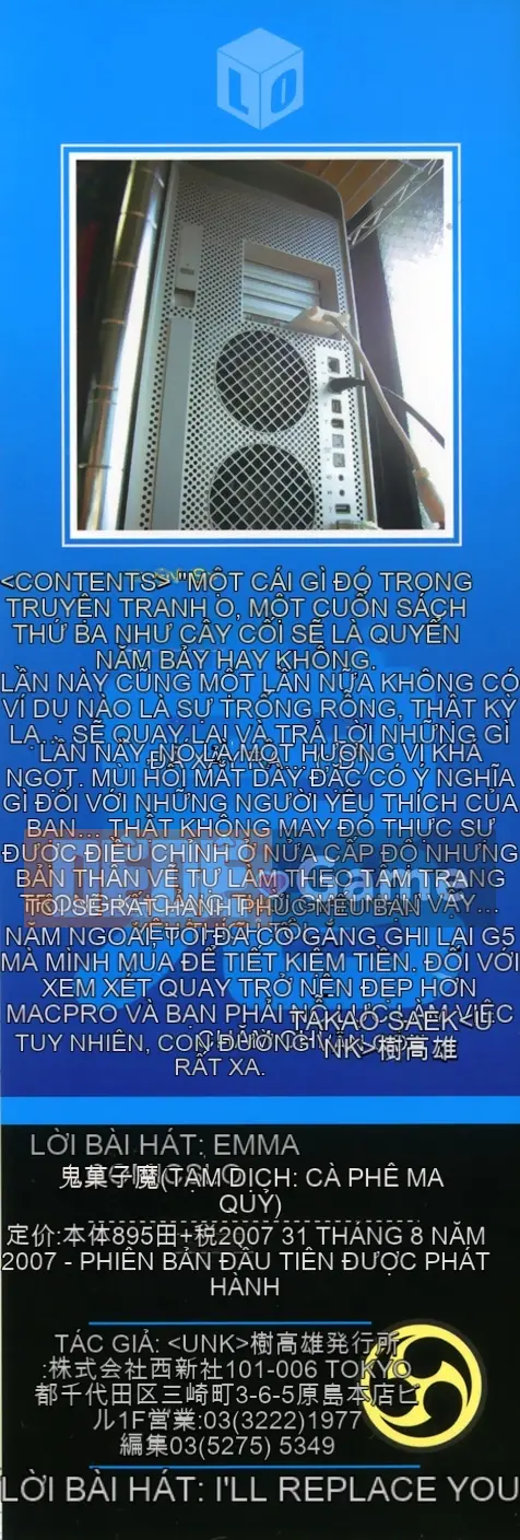 [Saeki Takao] Onigashima