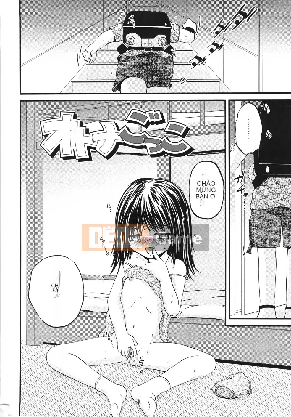 [Saeki Takao] Onigashima