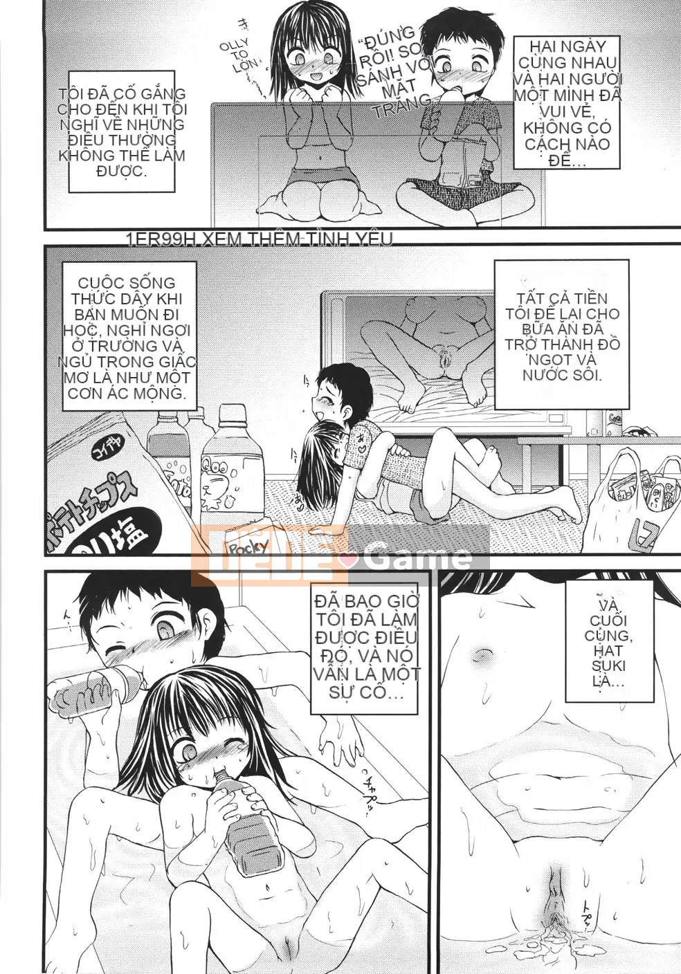 [Saeki Takao] Onigashima