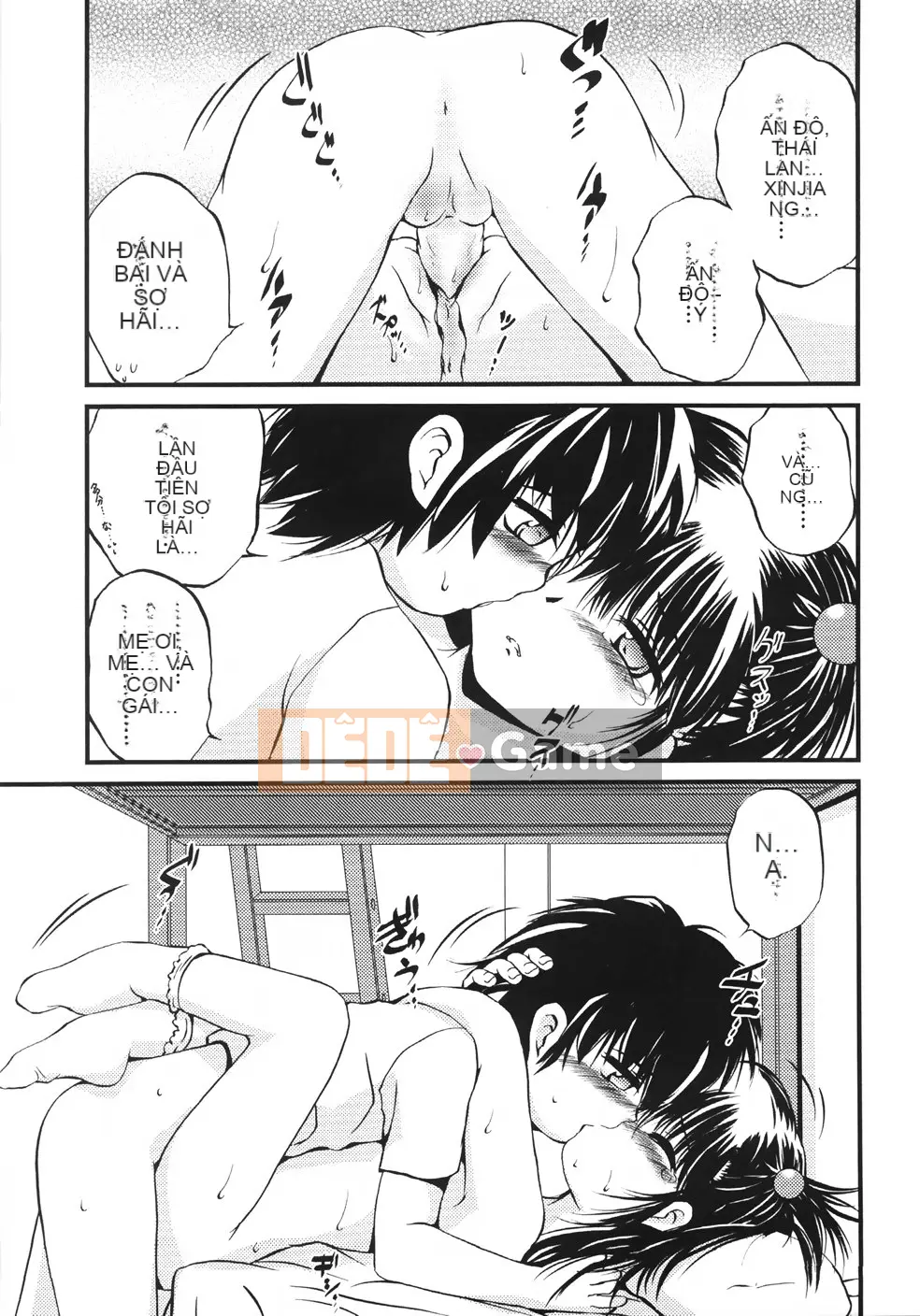 [Saeki Takao] Onigashima