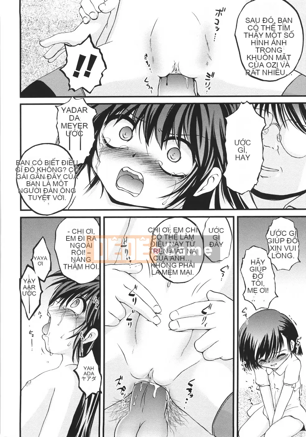 [Saeki Takao] Onigashima