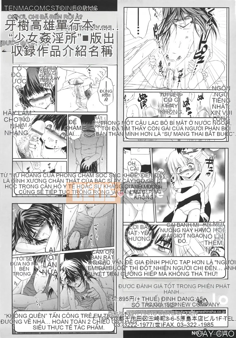 [Saeki Takao] Onigashima