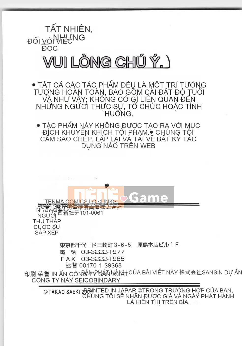 [Saeki Takao] Onigashima