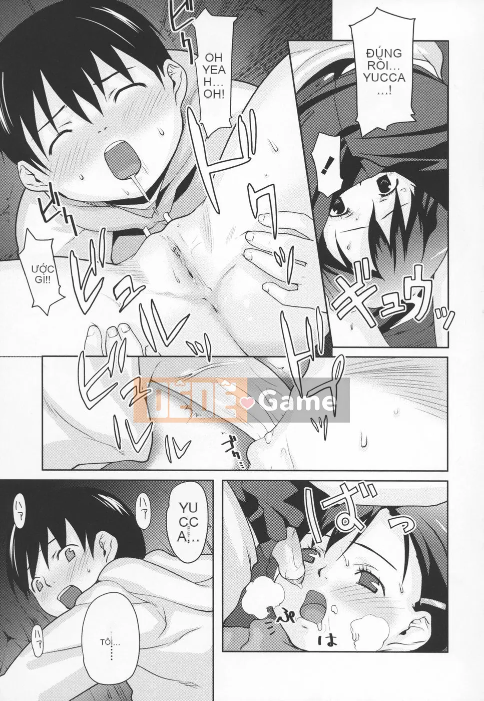 [mizu] Mông linh hồn -Silicon-