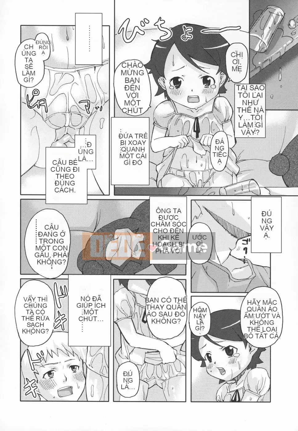 [mizu] Mông linh hồn -Silicon-