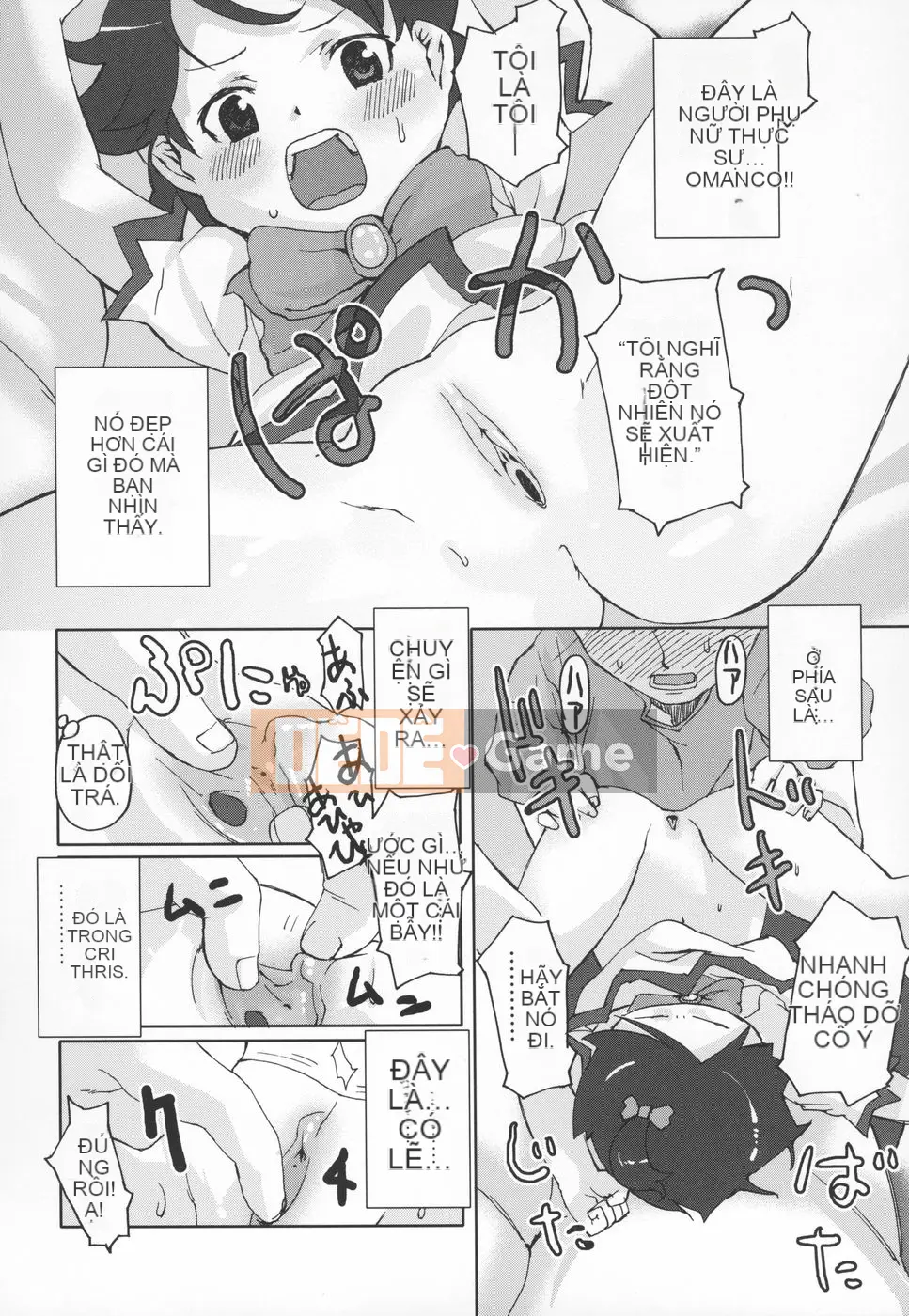 [mizu] Mông linh hồn -Silicon-