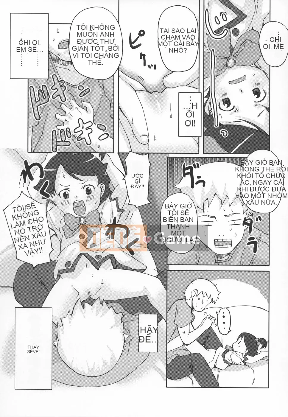 [mizu] Mông linh hồn -Silicon-