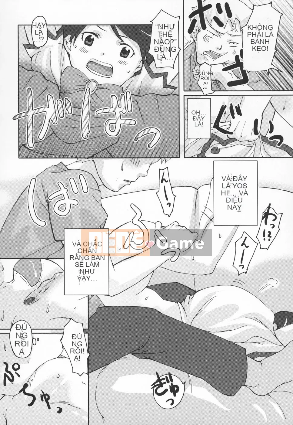 [mizu] Mông linh hồn -Silicon-