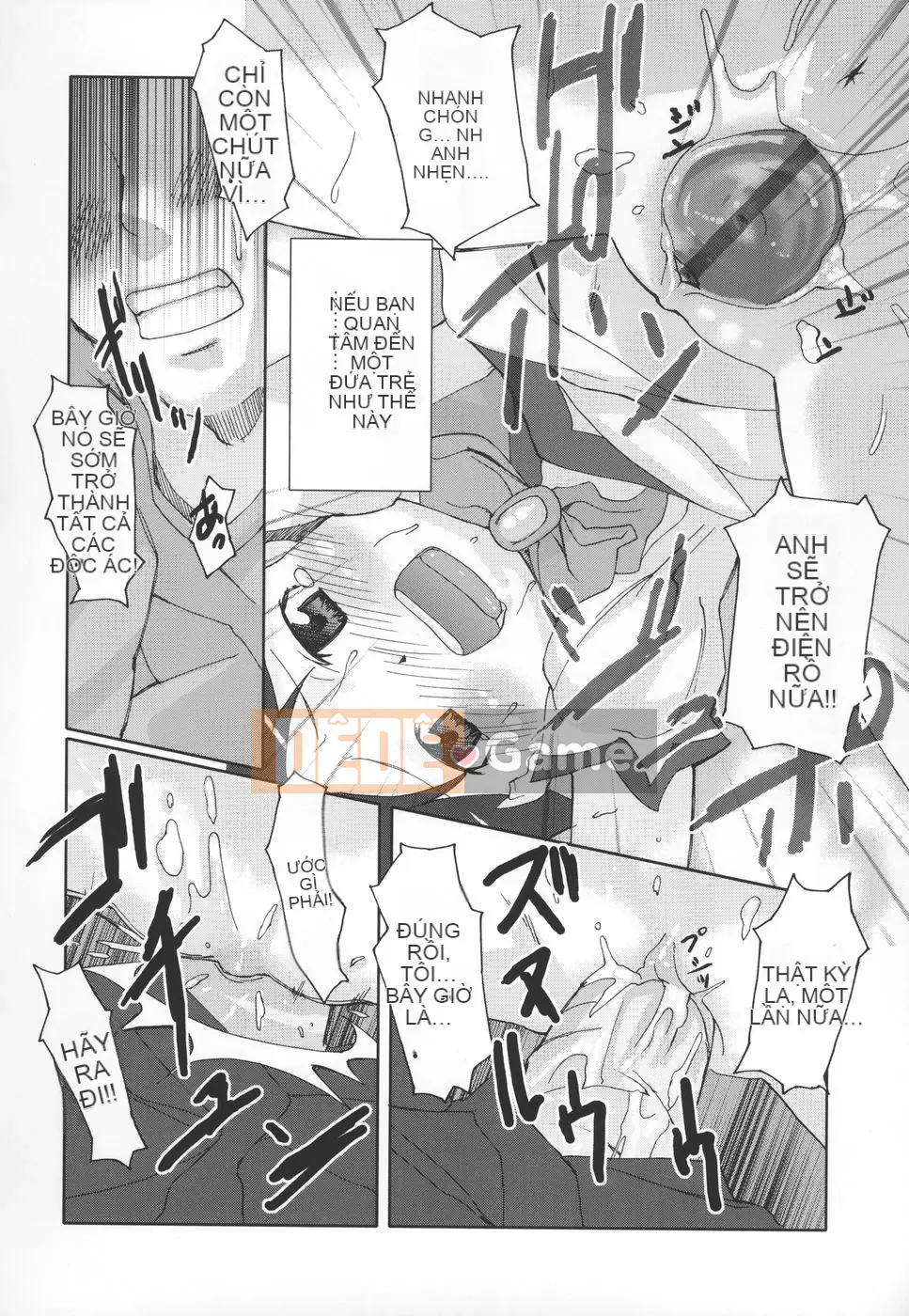 [mizu] Mông linh hồn -Silicon-