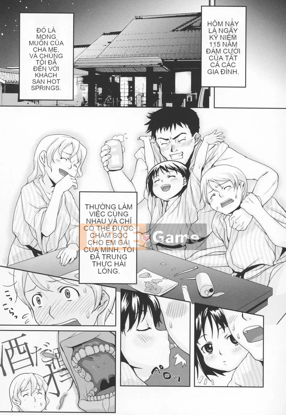 [mizu] Mông linh hồn -Silicon-