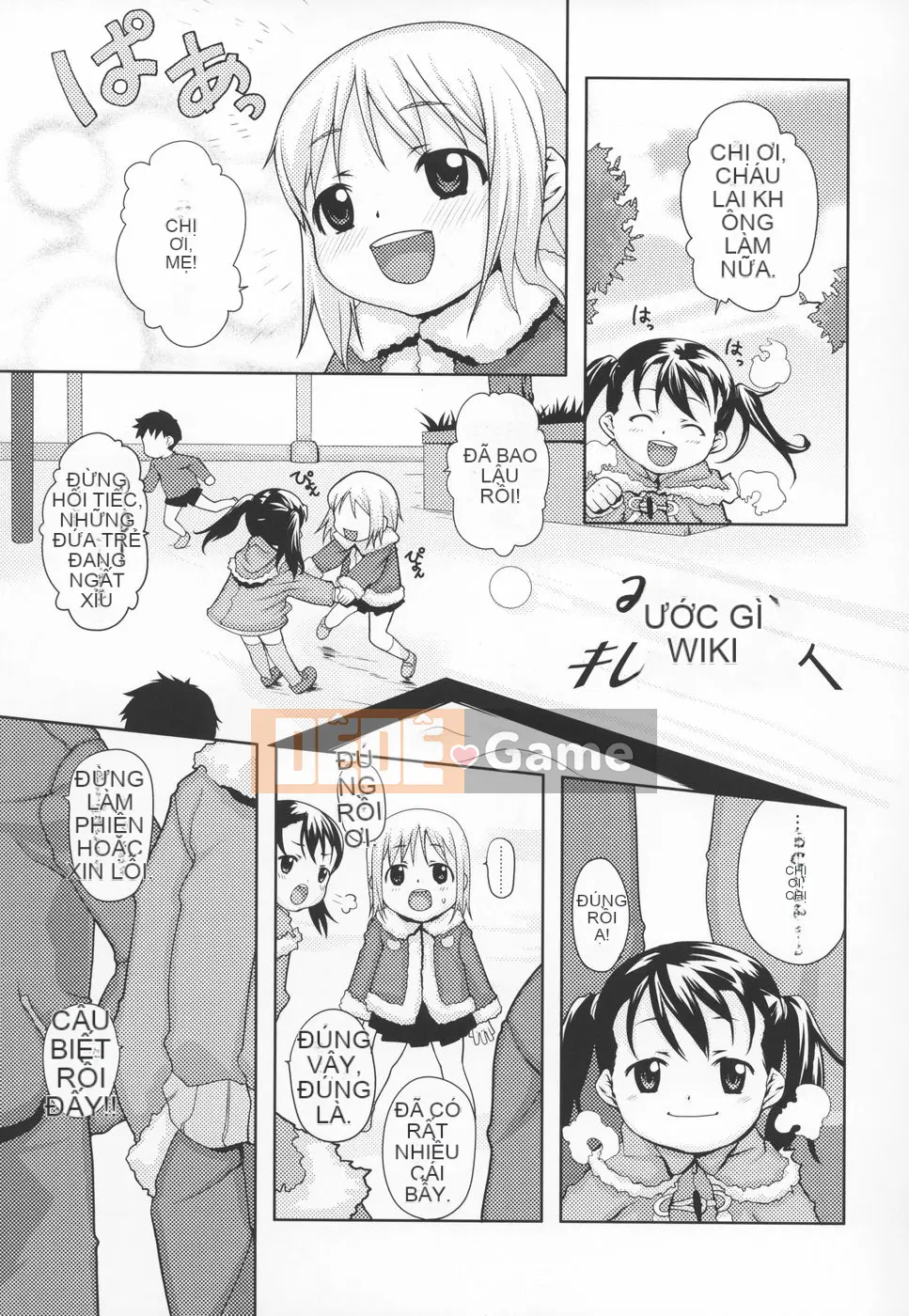 [mizu] Mông linh hồn -Silicon-