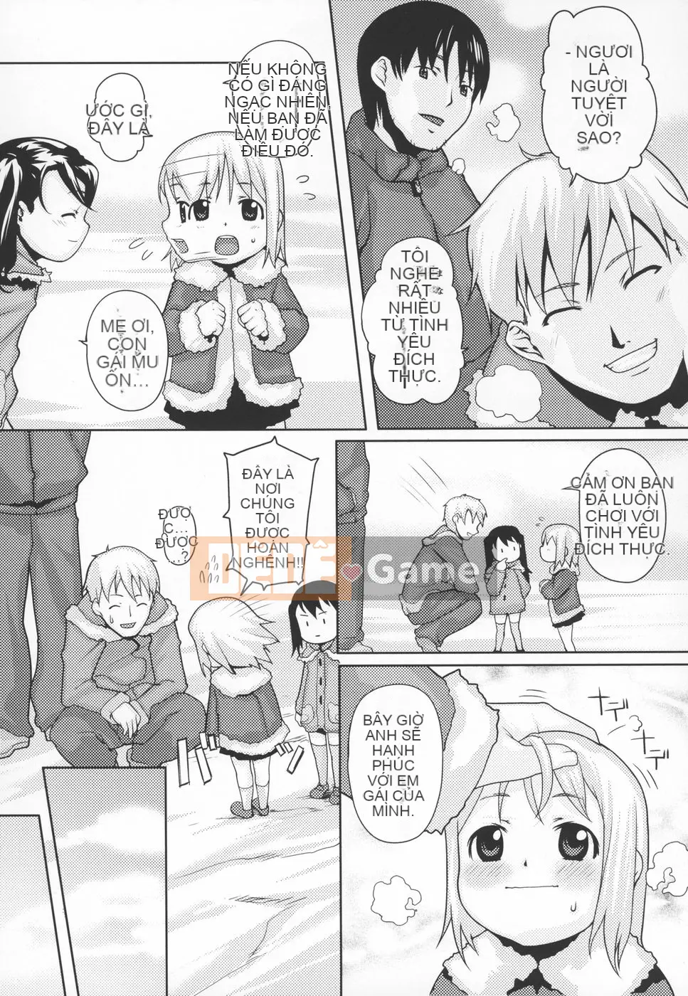 [mizu] Mông linh hồn -Silicon-