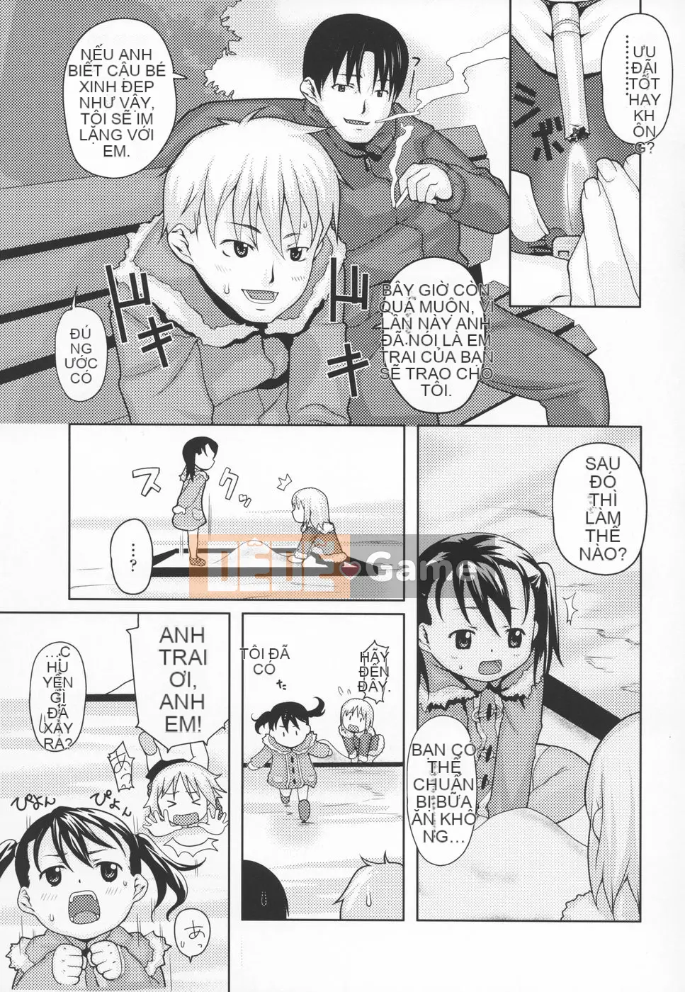 [mizu] Mông linh hồn -Silicon-