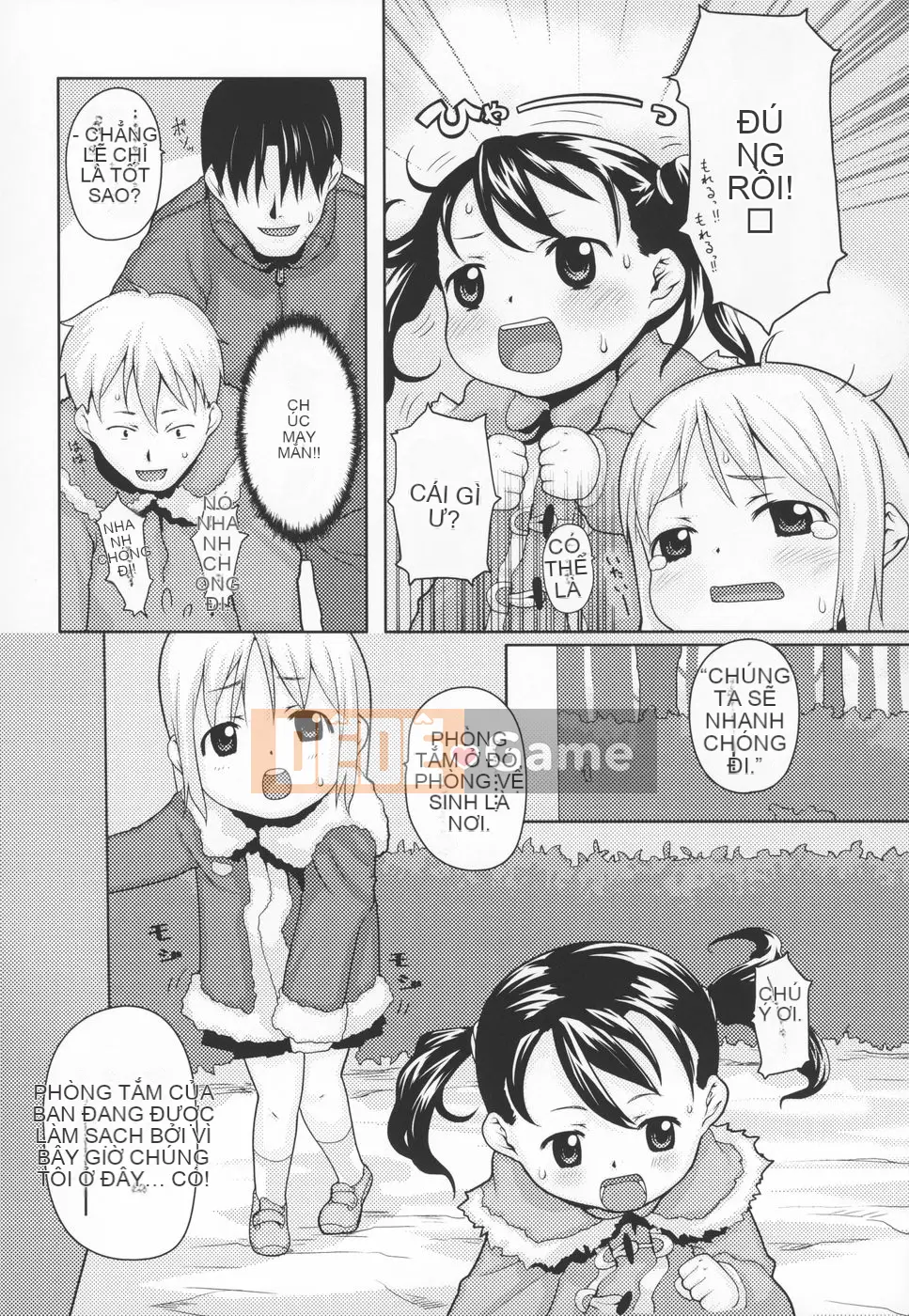 [mizu] Mông linh hồn -Silicon-