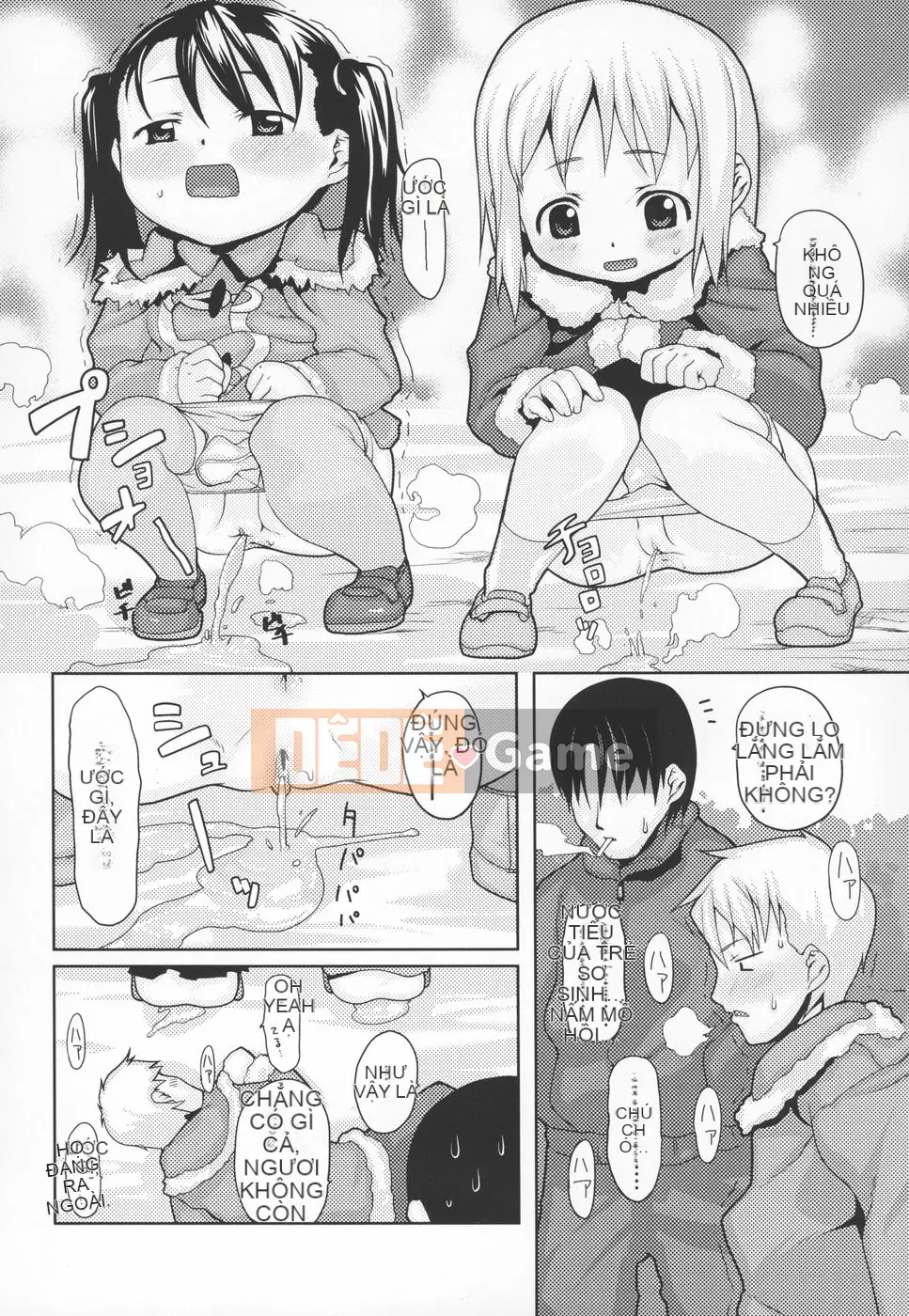 [mizu] Mông linh hồn -Silicon-